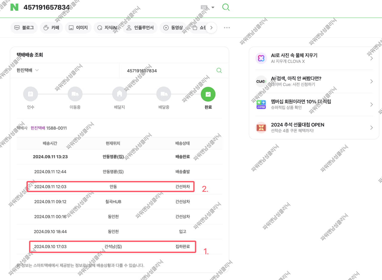 photo_2024-09-12_14-33-59.jpg photo_2024-09-12_14-33-59.jpg